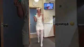 С днем медика! #юмор