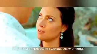 Настасья Самбурская — Сигаретка ( Бг Превод )