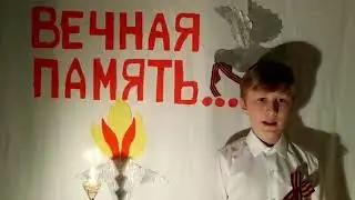 Читают дети о войне  Варварство Муса Джалиль
