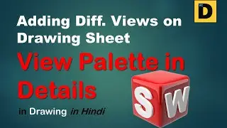 Add Different Views on a Drawing Sheet in SolidWorks (View Palette ) in Hindi I VinodCumarDesigns