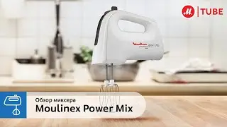 Обзор миксера Moulinex Power Mix HM612110