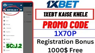 1xbet kaise khele | how to play 1xbet | 1xbet kaise khele ipl 2024 #1xbetkaisekhele