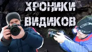 Зачем они Лезут под землю?! Путешествие выходного дня. Крымские подземелья. Пещеры Крыма