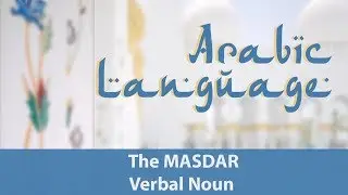 The Masdar | Verbal Noun | Intermediate Arabic | Learn Arabic Free