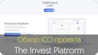 📌The Invest Platrorm - Обзор проекта