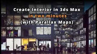 Create interior in 3ds Max in two minutes (with Parallax Maps)