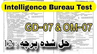 Intelligence Bureau GD 07 General Duty | OM 07 Office Management | English grammar | Computer mcqs |