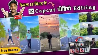 capcut se reels kaise edit kare | capcut video editing | capcut video editing kaise kare |Video edit