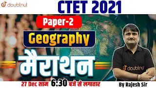 CTET 2021 Paper-2 | Geography Marathon | Most Important Question | Geography Complete Revision Class