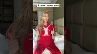 Она идеальна для лица🥹❤️ 