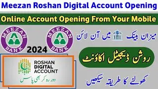 Meezan Roshan Digital Account Opening Online Full Procedure|Mobile Se Meezan RDA Account Open Karen
