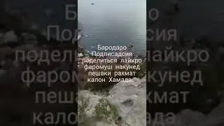 суруди эрони Он дуто чашмони ту хе  худнамои мекунад хит 2021