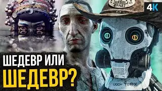 Любовь. Смерть. Роботы - разбор 3 сезона. Лучший мультсериал 2022?