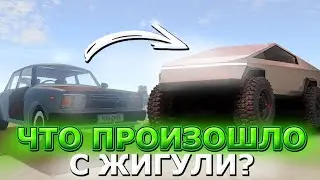 НА ЧТО СТАЛА ПОХОЖА ЖИГУЛИ В The Long Drive ?