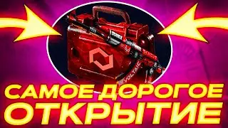 🔐 Открываю ТОЛЬКО ДОРОГИЕ КС ГО Кейсы на 100 000 Рублей | Открытие Кейсы КС ГО | Кейсы CS GO