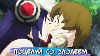 VILLAIN KISSES IN ANIME #4 || ПОЦЕЛУИ СО ЗЛОДЕЯМИ В АНИМЕ