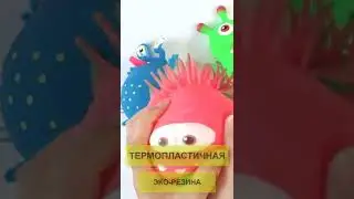 Нифигасе! Игрушка непоседы инопланетяне монстрики антистресс развивающая игрушка сквиш жмякалка