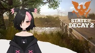 【State of decay 2 】I tried streaming state of decay 2 (it ended horribly XD)