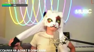 СТРИМ С 🐾 ОНИКС 🐾  БОЛТАЕМ