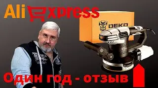 Шлиф машина Deko Orbit Sander Machine DKSD 150J2 450W - год спустя Годное С Aliexpress.