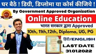 Online Degree, Diploma & Certified Course By Government approved organization