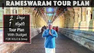 Rameswaram Tour Plan | Rameswaram Tourist Places | Rameswaram Tour Guide | Rameswaram Tour Budget