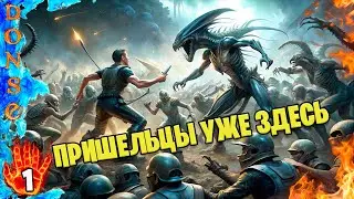 RESISTANCE: RETRIBUTION прохождение Часть 1 ➤ PS5 ➤ Пришельцы уже здесь.