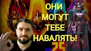 Х25 НА РОТОСА И ХАРИМУ! РАДУЖНЫЙ ПРИЗЫВ НА ЛИЛИТУ И КАЙМЕРА! ОБЗОРЫ! (18+)RAID SHADOW LEGENDS!#raid