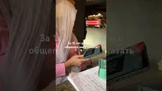 За 15 лет опыта в общепите