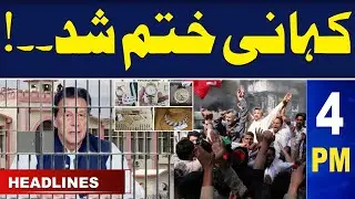 Samaa News Headlines 4 PM | Imran Khan's Game Over ? | 20 Aug 2024 | SAMAA TV