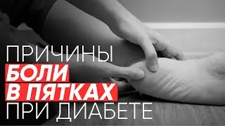 Устранение боли при пяточной шпоре: все способы