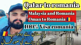 romania work permit update romania visa ratio Qatar to Romania Malaysia to Romania Oman to Romania