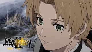 『無職転生Ⅱ ～異世界行ったら本気だす～』本PV／毎週日曜放送中／無職転生2期