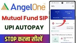 Angle One Sip Autopay Band Kaise Kare !! How To Stop Autopay SIP In Angel One