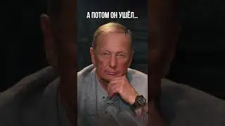 5 лет...