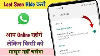 Show Only Old Last Seen In Whatsapp | Freeze Whatsapp Last Seen | No Online No Last Seen Whatsapp