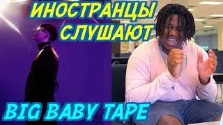 ИНОСТРАНЦЫ СЛУШАЮТ: BIG BABY TAPE - TRAP LUV. Иностранцы слушают русскую музыку.