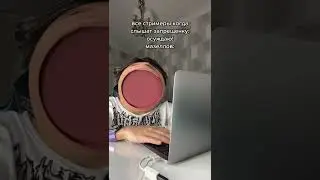 Мазеллов, Когда Слышит Запрещенку: 🤬 ПОДПИШИСЬ 👇