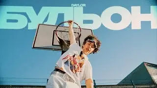 Daylor — Бульон | Mood Video