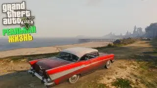 НАПАЛ НА БАЙКЕРОВ И ЗАБРАЛ У НИХ ГЕЛИК МАФИИ - GTA 5 РЕАЛЬНАЯ ЖИЗНЬ ( 1 серия. 1 сезон )
