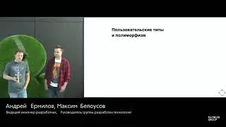 Rust глазами Python-иста