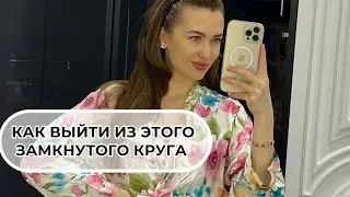 Мечтаю и ничего НЕ делаю, ПОЧЕМУ?