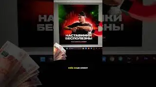 Как создается креатив ⚡️ 