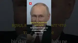 "Капля стала плакать..."