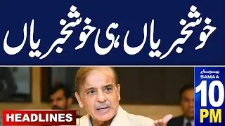 Samaa News Headlines 10 PM | Good News For Pakistan | 26 May 2024 |SAMAA TV