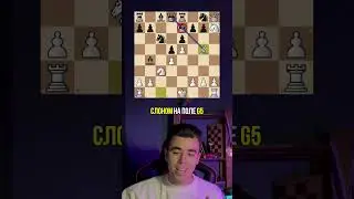 Лучшая Атакующая Стратегия в Шахматах #shorts  #chess  #шахматы