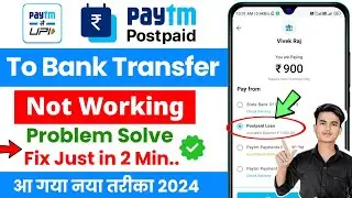 Paytm Postpaid Not Working | Paytm Postpaid Option Not Showing While Payment ,Paytm Postpaid Problem