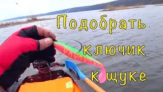 КАК УГОВОРИТЬ ЩУКУ? Рыбалка на одной точке.