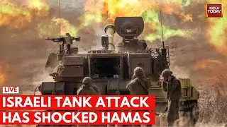 Israel Hamas War LIVE Update: Israeli Tanks Enter Gaza Strikes Multiple Location | Israel Palestine