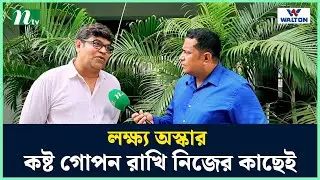 লক্ষ্য অস্কার ; কষ্ট গোপন রাখি নিজের কাছেই | NTV Shows